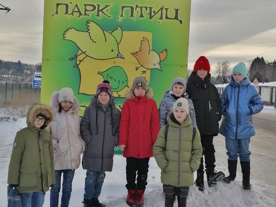 2 декабря 2022 года обучающиеся 5-б класса ездили в парк птиц Воробьи Калужской области.