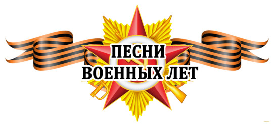 Фестиваль солдатской песни.